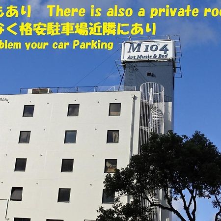 Guest House M104 Kagoshima Zewnętrze zdjęcie