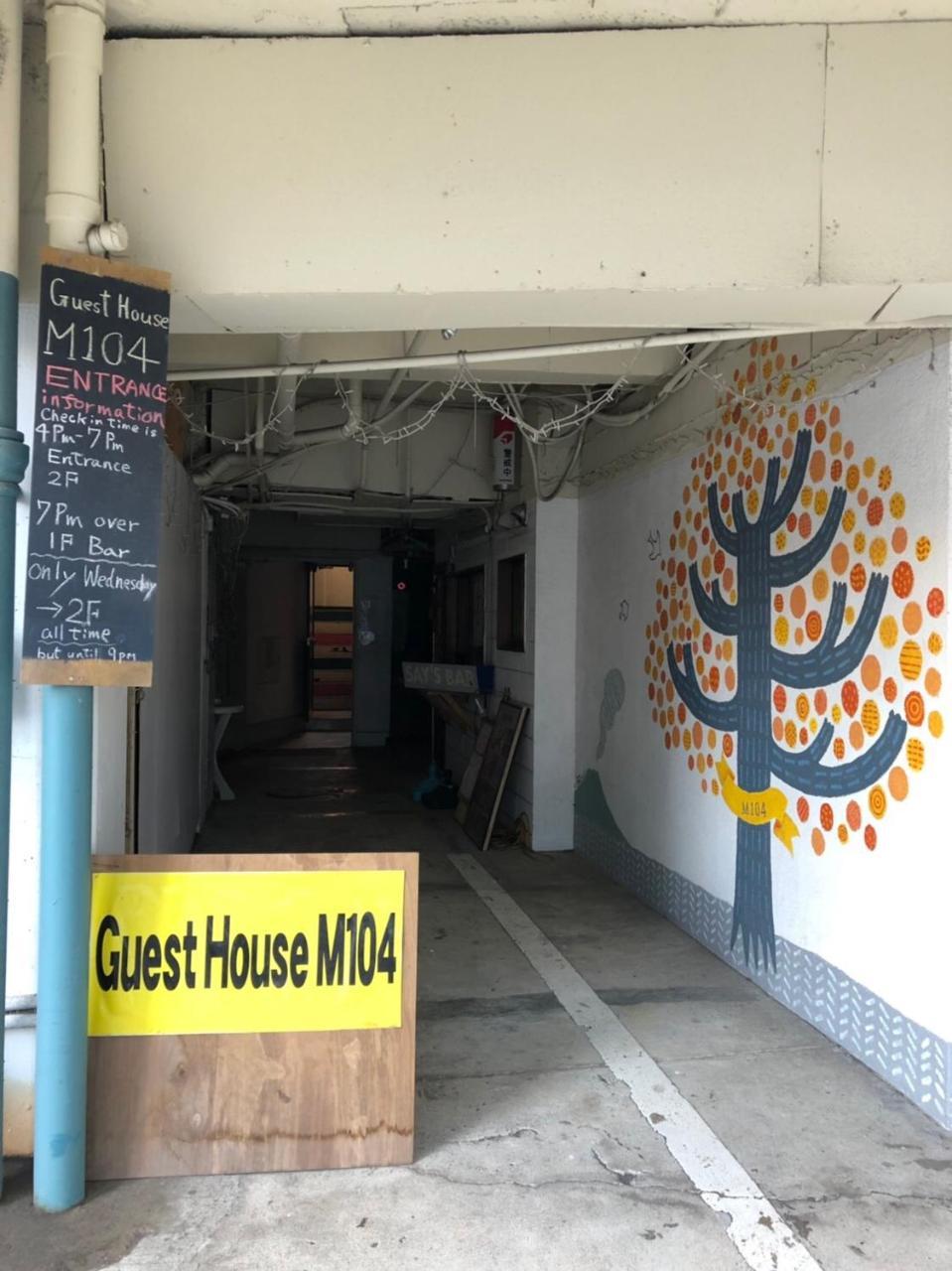 Guest House M104 Kagoshima Zewnętrze zdjęcie
